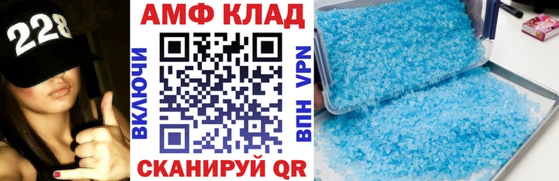 купить наркотики сайты  гидра   Амфетамин VHQ  Лермонтов 