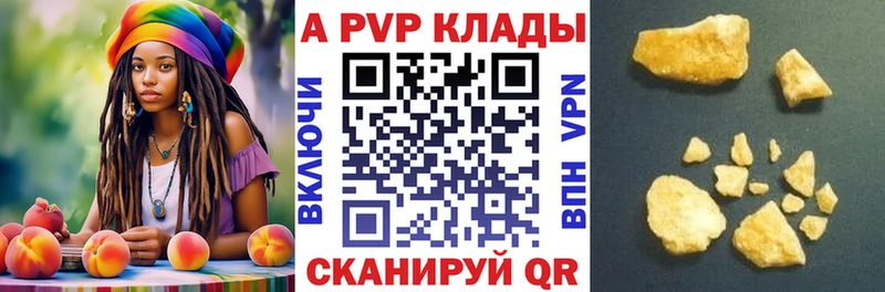 A PVP СК продажа наркотиков Лермонтов
