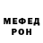 Первитин Methamphetamine TamerLan TK