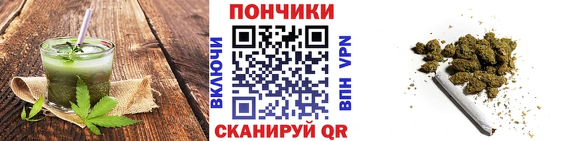 Еда ТГК марихуана  Лермонтов 