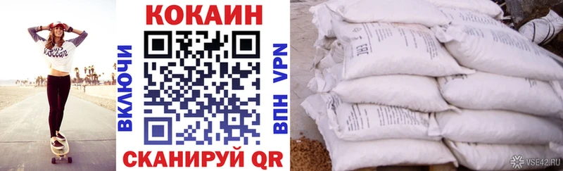 это клад  MEGA зеркало  Лермонтов  купить  сайты  COCAIN Fish Scale 