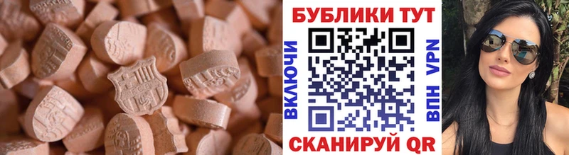 hydra ссылки  закладки  Лермонтов  маркетплейс клад  ЭКСТАЗИ 280мг 