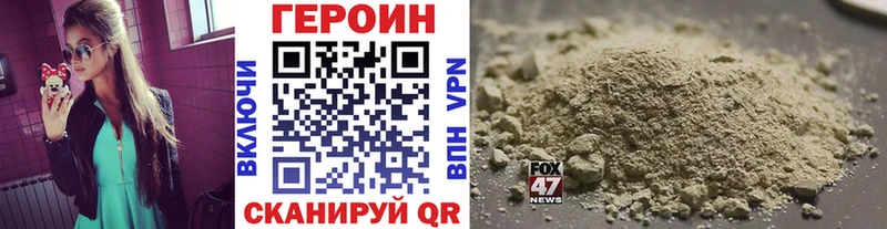 продажа наркотиков  Лермонтов  ГЕРОИН гречка 