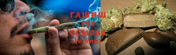 кокаин премиум Алексин