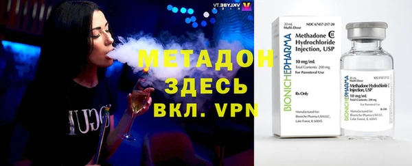 кокаин премиум Алексин