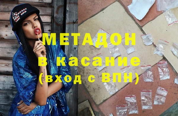 кокаин премиум Алексин