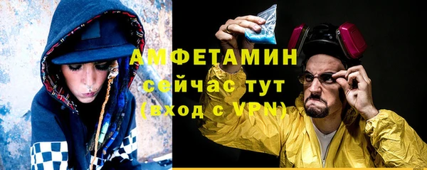 кокаин премиум Алексин