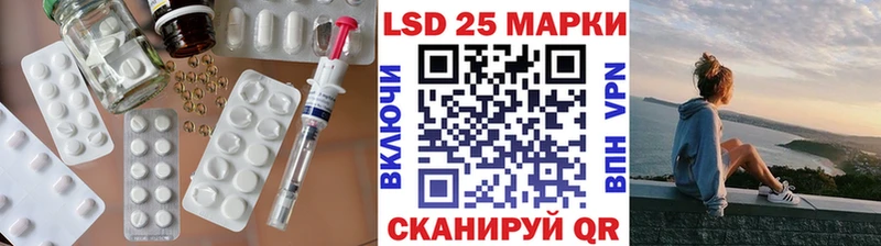 где купить наркотик  Лермонтов  Лсд 25 экстази ecstasy 