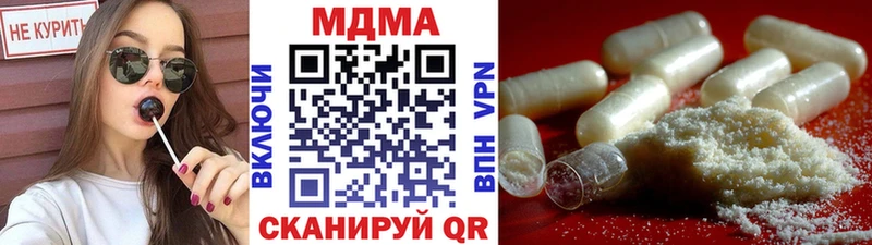 блэк спрут зеркало  Лермонтов  МДМА crystal 