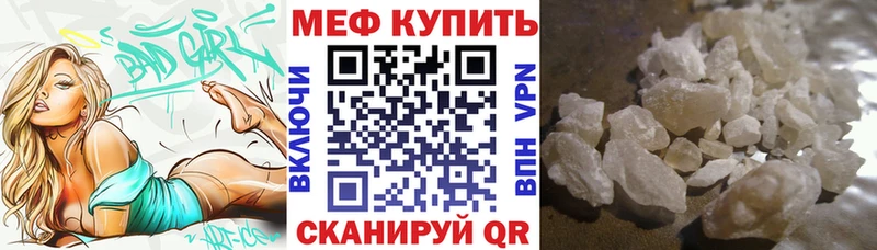 МЕФ 4 MMC  Лермонтов 