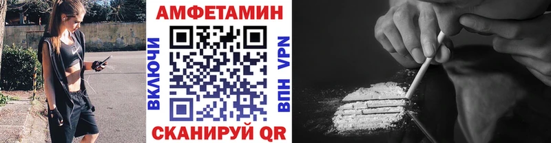 МЕТАМФЕТАМИН винт  МЕГА зеркало  Лермонтов 