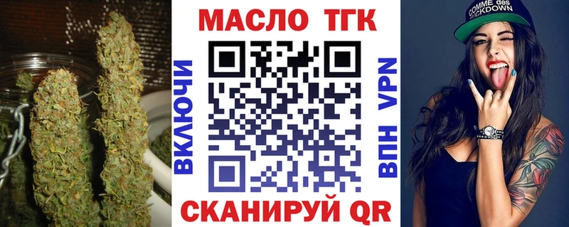 Дистиллят ТГК концентрат Лермонтов