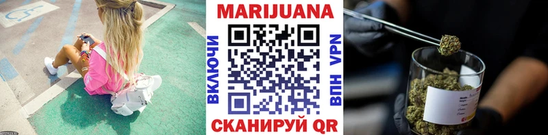 Шишки марихуана тримм Лермонтов
